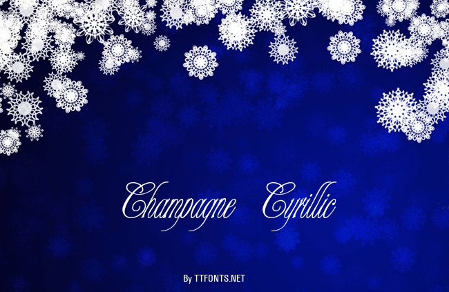 Champagne Cyrillic example